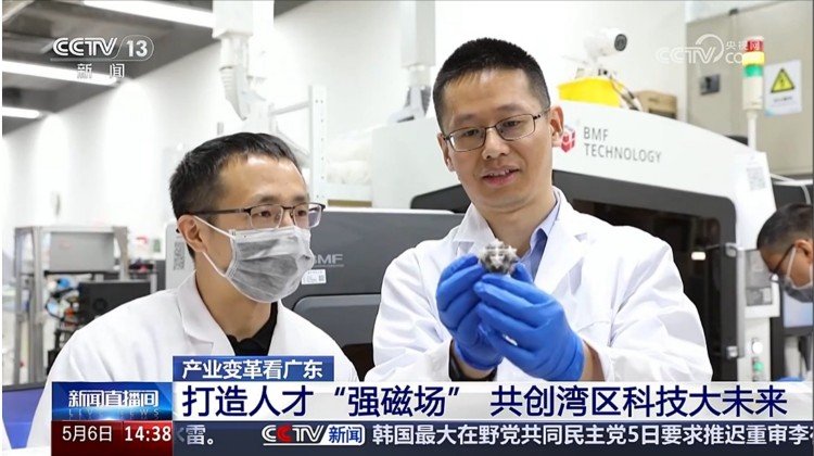 1746754954801950.jpg 微信圖片_20250509094050.jpg